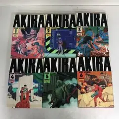 2025年最新】akira 全巻 初版の人気アイテム - メルカリ