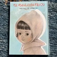 Item thumbnail for item b027d4de-97dc-4970-a11d-28561e3f9c6d