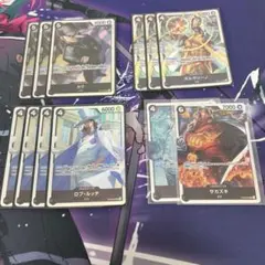 【メルカリ市限定特価！】ワンピース　黒SR 12枚まとめ売り