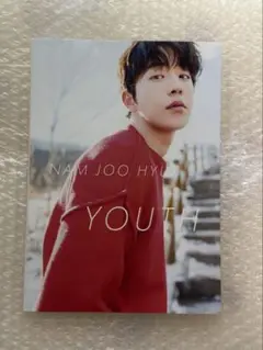 ナムジュヒョク YOUTH NAM JOO HYUK 写真集