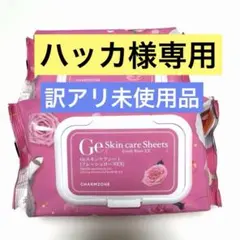 チャームゾーン スキンケアシート 60枚入り 5種類 300枚 - メルカリ