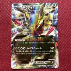 2026年最新】ポケモンカードゲームxy break プレミアムチャンピオン