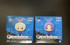 ブルーロック 一番くじ ちょこのっこフィギュア 凪誠士郎＆御影玲王セット