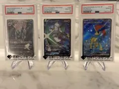 Item thumbnail for item 05e0f703-67f1-421c-8318-f234ec7a5c92