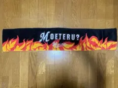 千葉ロッテマリーンズ マフラータオル