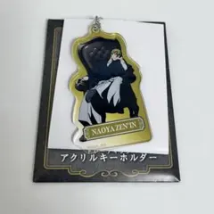 呪術廻戦PLAZA 禪院直哉 アクリルキーホルダー Chair Black