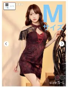 Dazzy キャバドレス オフショル Mサイズ 赤