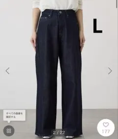 【AMERICAN HOLIC】バギーデニムパンツ