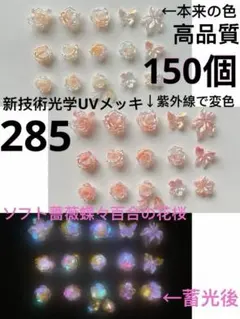 Moto様 リクエスト 3点 まとめ商品