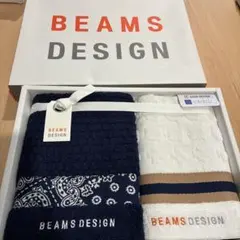新品未使用BEAMS DESIGN タオルセット(フェイスタオル・ハンドタオル)