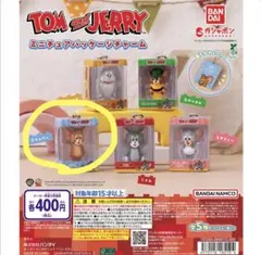 トムとジェリー　ミニチュアパッケージチャーム　ジェリー