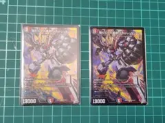 デュエルマスターズ 燃える禁断 ドルマゲドンW傷だらけの革命 スカー