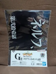 一番くじ　新世紀エヴァンゲリオン 30th Anniversary　G賞