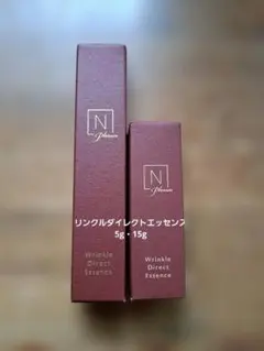 N organic プレミアム　リンクルダイレクトエッセンス 15g 5g