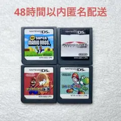 D-59 DSソフト4点まとめ売り