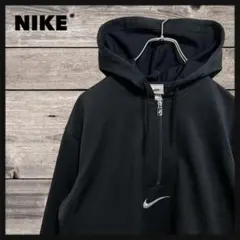 y98【銀タグ】ナイキ 刺繍 センターロゴ ハーフジップ パーカー 人気 一点物