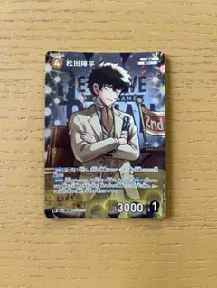名探偵コナン TCG 黒影の襲来 松田陣平 R - メルカリ