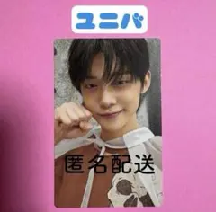 TXT ヨンジュン トレカ 誓い ユニバ