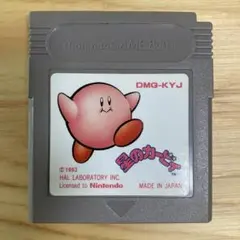 星のカービィ ゲームボーイソフト