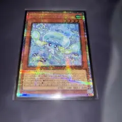 遊戯王 マルチャミー プルリア プリシク プリズマティックシークレットレア