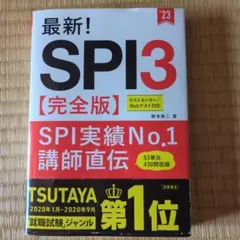 Item thumbnail for item 34336f4f-bbe4-4b51-adf3-e74bd8de2af7