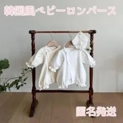 mofu様 リクエスト 2点 まとめ商品