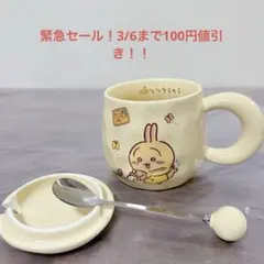 mugitaro様 リクエスト 2点 まとめ商品