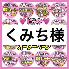 2026年最新】うちわ屋さんの人気アイテム - メルカリ