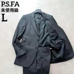 【未使用級】P.S.FA グレー　ストライプ　L　Y6 細め　セレモニー　入学式