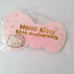 サンリオショップ購入者限定 ハローキティ50周年アニバーサリー記念ピンズ