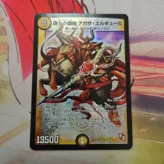 偽りの羅刹 アガサ・エルキュール 4枚 Amazon.co.jp: 【 デュエルマスターズ 】[偽りの羅刹 アガサ