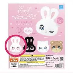 foxy illustrations フェイスポーチ Bunny