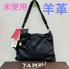未使用　TAMBU ブラック リボン　ワンショルダーバッグ　黒レザー