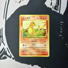 2026年最新】ポケモンカードジャンクの人気アイテム - メルカリ