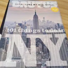 BRUTUS(ブルータス) 2023年9月15日号