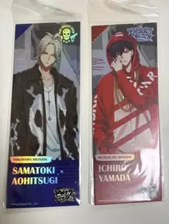 ヒプノシスマイク ヒプマイ 碧棺左馬刻 山田一郎 中国限定 ホロチケ