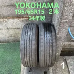 2026年最新】タイヤ 195/65r15の人気アイテム - メルカリ