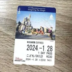 Item thumbnail for item 6157b95c-0ae3-471e-932f-4a0267a353b6