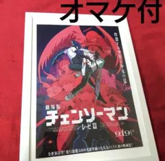 2026年最新】藤本タツキ ポスターの人気アイテム - メルカリ