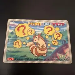 2026年最新】トップサンピカチュウカードの人気アイテム - メルカリ