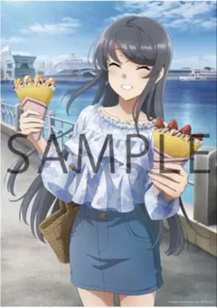 2026年最新】青ブタポスターの人気アイテム - メルカリ