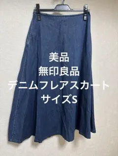 美品 無印良品 デニムフレアスカート サイズSのサムネイル