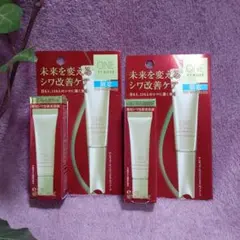 ONE BY KOSE ザ リンクレス S 6g×2 お試し2本セット