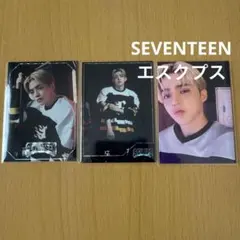 SEVENTEEN エスクプス HOME 2025 トレカ セット