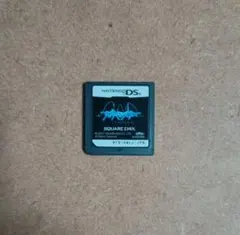 すばらしきこのせかい