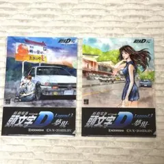 頭文字D 渋川限定 乗車記念カード 非売品 希少 レア AE86 群馬 - メルカリ