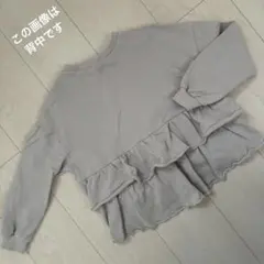 裏毛トレーナー　ライトグレー