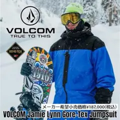 2026年最新】VOLCOM カラー：ブルー系 スノーボード ウェア(男性用)の