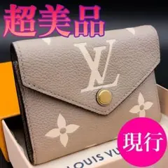 2026年最新】ルイヴィトン ヴィクトリーヌ バイカラーの人気アイテム