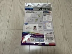 A-one マルチカード 特厚口 品番51291